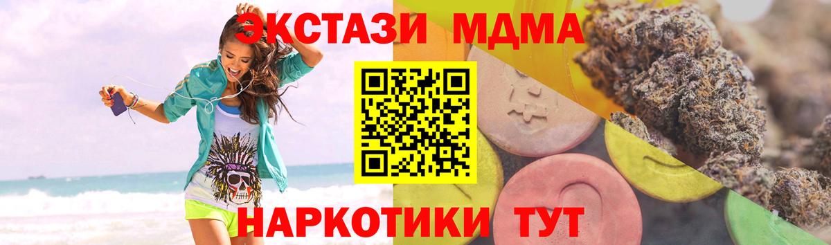 Экстази louis Vuitton Барабинск