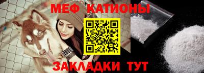 наркотики Рузаевка