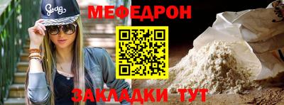 наркотики Рузаевка
