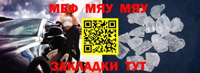 мет Рязань