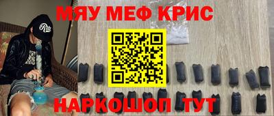 наркотики Рузаевка