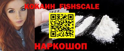 наркотики Рузаевка
