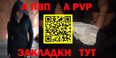 мет Рязань