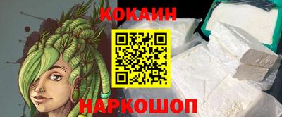 наркотики Рузаевка