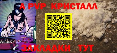 наркотики Рузаевка