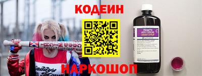 кокаин колумбия Рыбинск