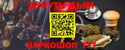 мет Рязань