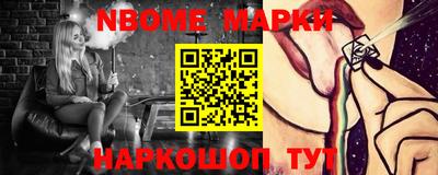 наркотики Рузаевка