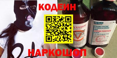 наркотики Рузаевка