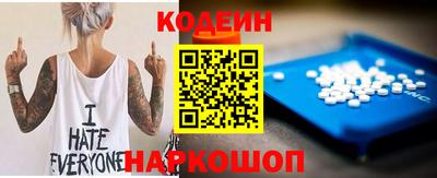 кокаин колумбия Рыбинск