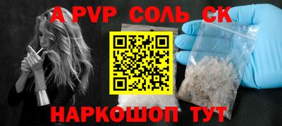 мет Рязань