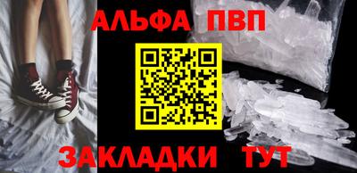 наркотики Рузаевка