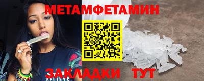 наркотики Рузаевка