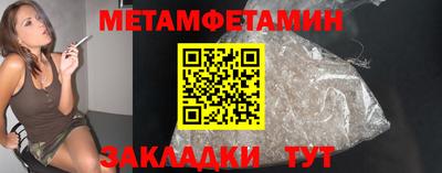 мет Рязань