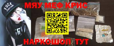 наркотики Рузаевка