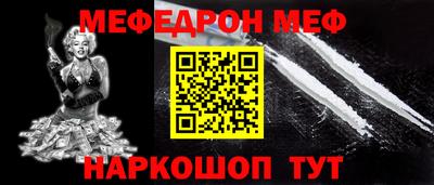 мет Рязань