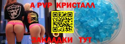 наркотики Рузаевка