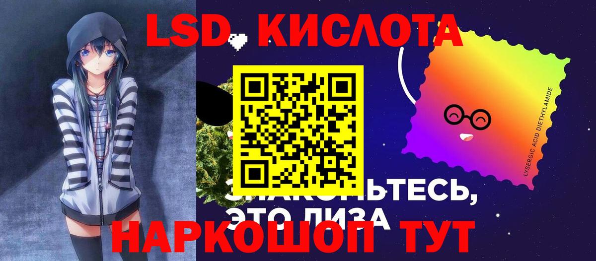 Барабинск  Лсд 25 экстази ecstasy  Вход с VPN  Лсд 25 экстази ecstasy 