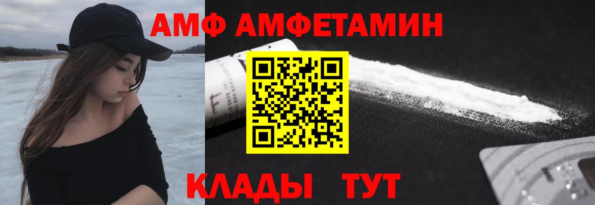 Первитин мет Барабинск