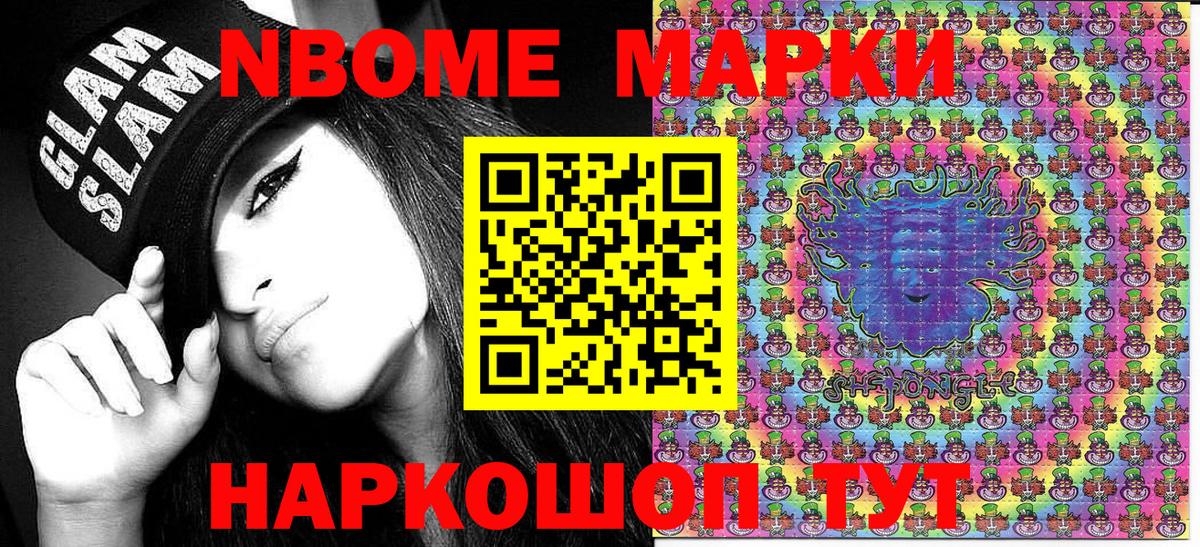 купить   Наркотические марки 1,5мг  Барабинск  Вход с VPN  Наркотические марки 1,5мг 