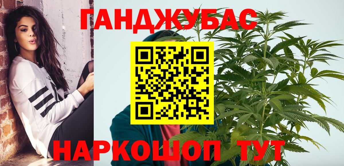 Шишки марихуана индика  Бошки Шишки марихуана  Вход с VPN  Барабинск 