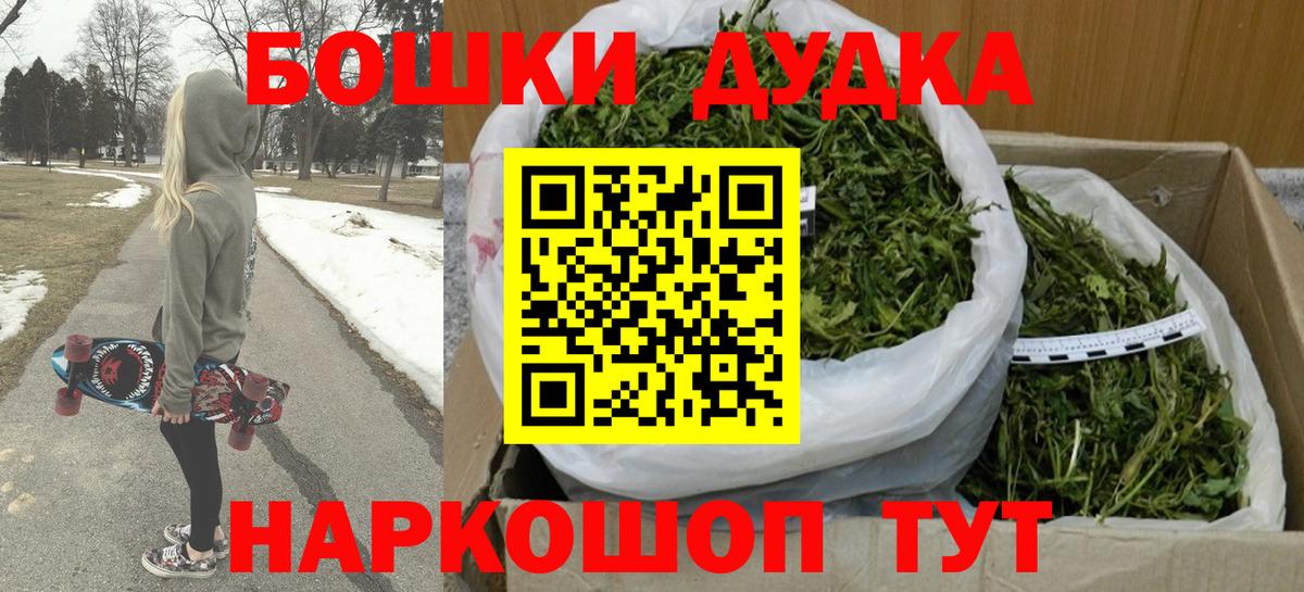 Марихуана ГИДРОПОН Барабинск